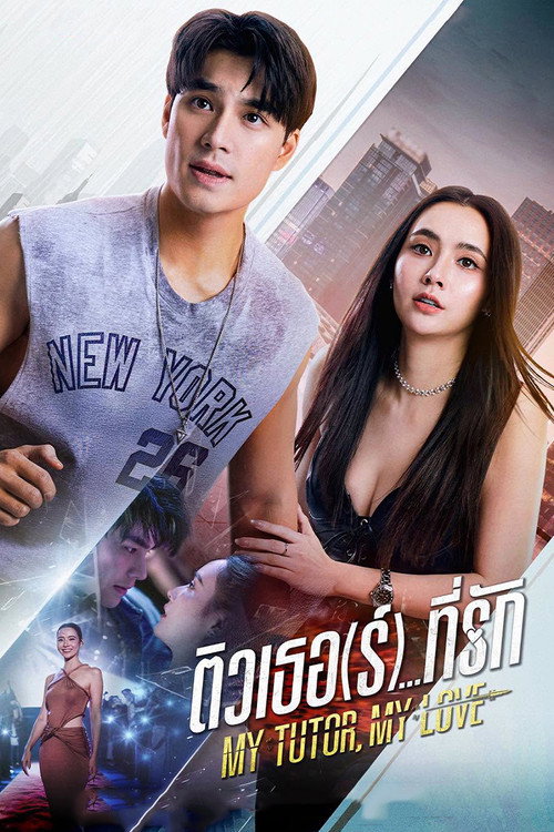 Assistir Meu Tutor, Meu Amor