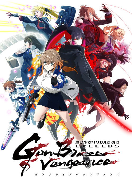 Assistir Magical Girl Lyrical Nanoha EXCEEDS: Gun Blaze Vengeance