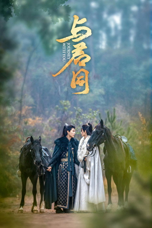 Assistir Journey With You