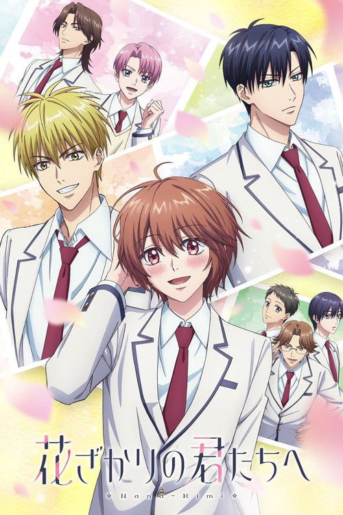 Assistir Hana-Kimi